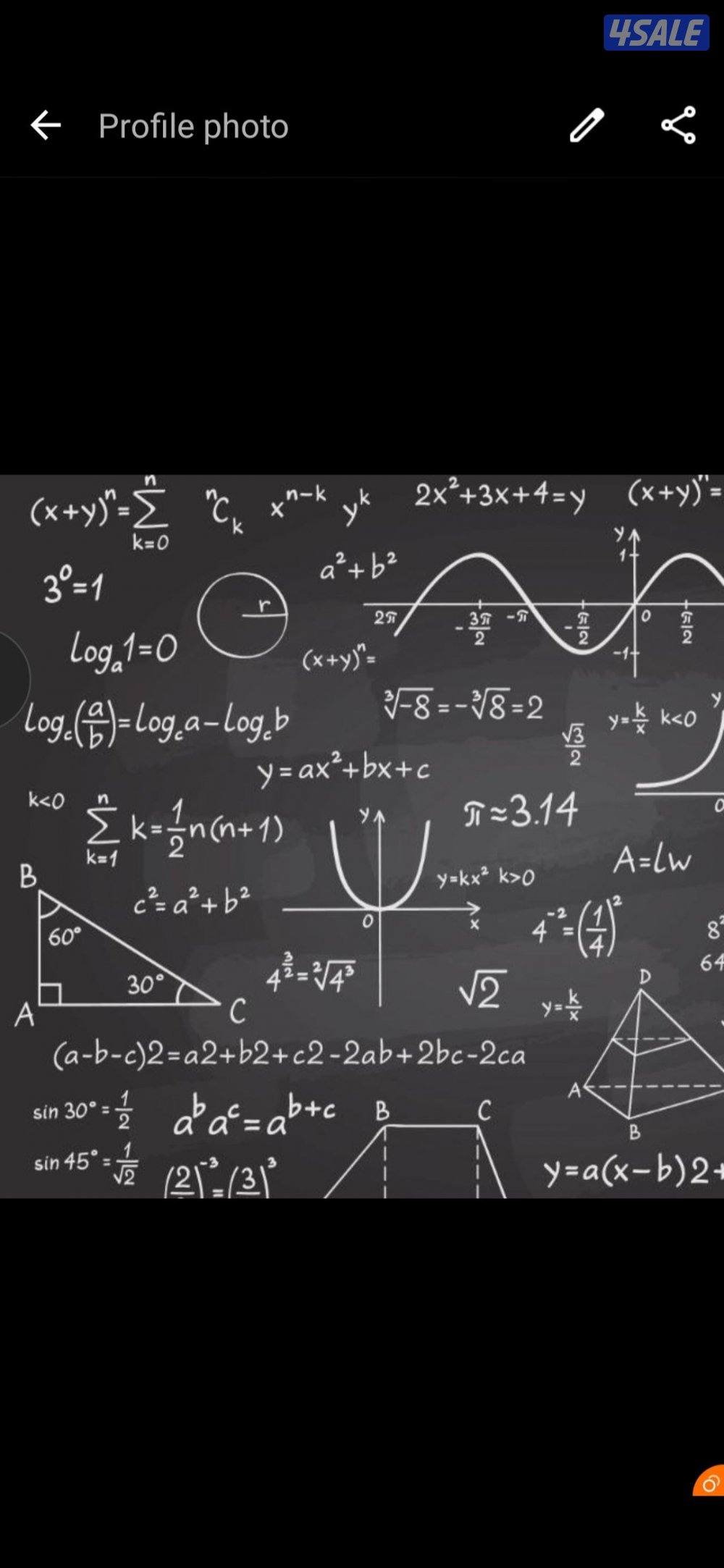 📌مدرس رياضيات ثانوي و متوسط مراجعات اختبارات0