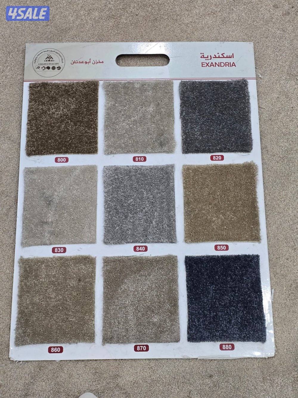 سجاد قص تركي وموكيت سعودي ومساند ضهر ورضيات باركية بلاستك تركيب جميع0