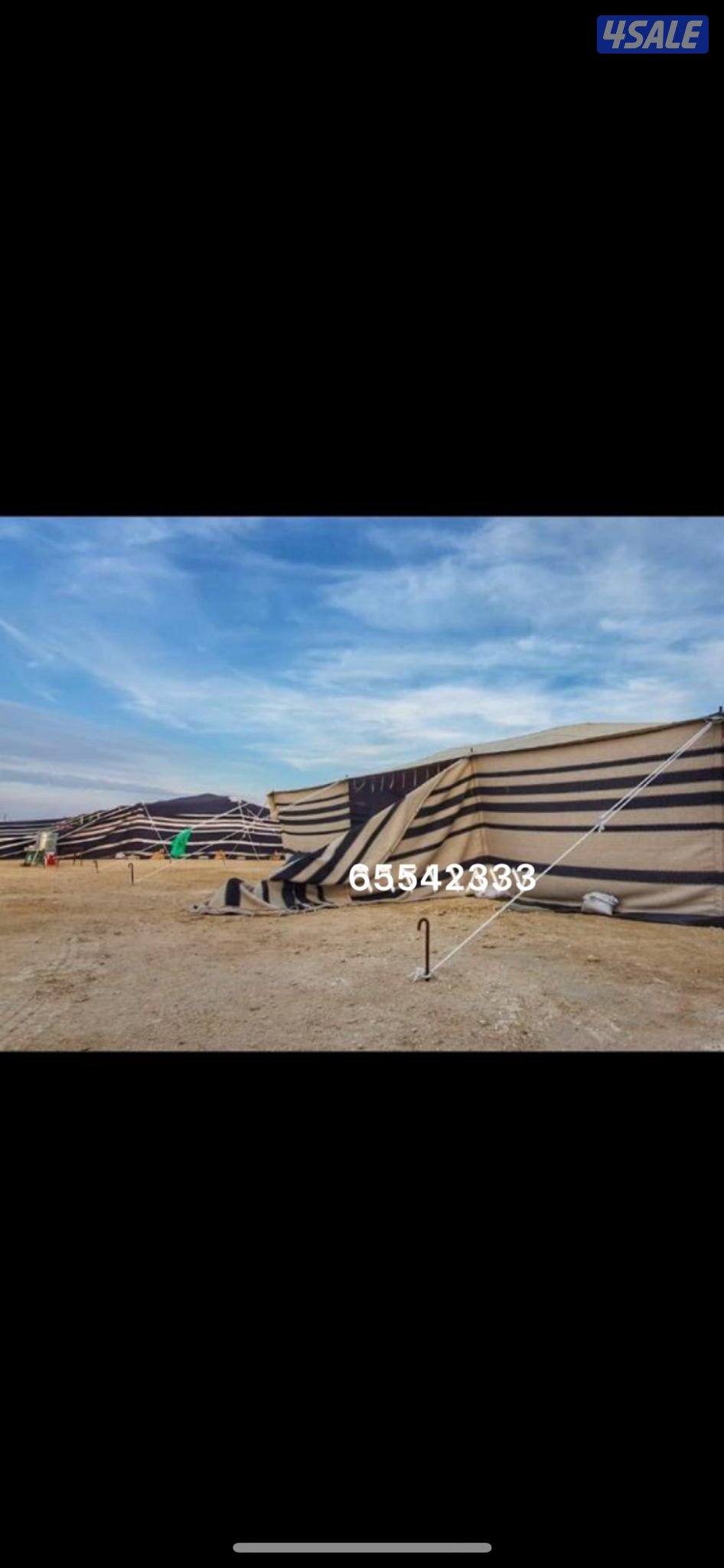 البادية لبيوت الشعر1