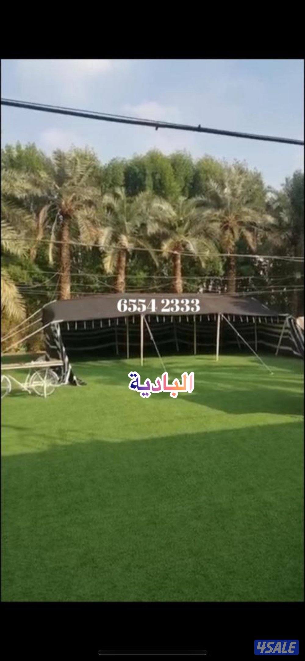 البادية لبيوت الشعر12