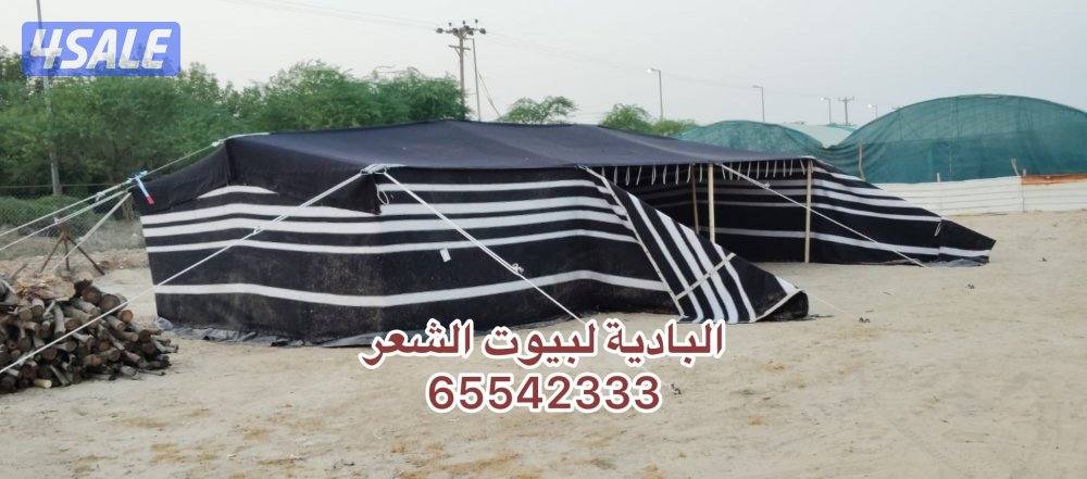 البادية لبيوت الشعر15