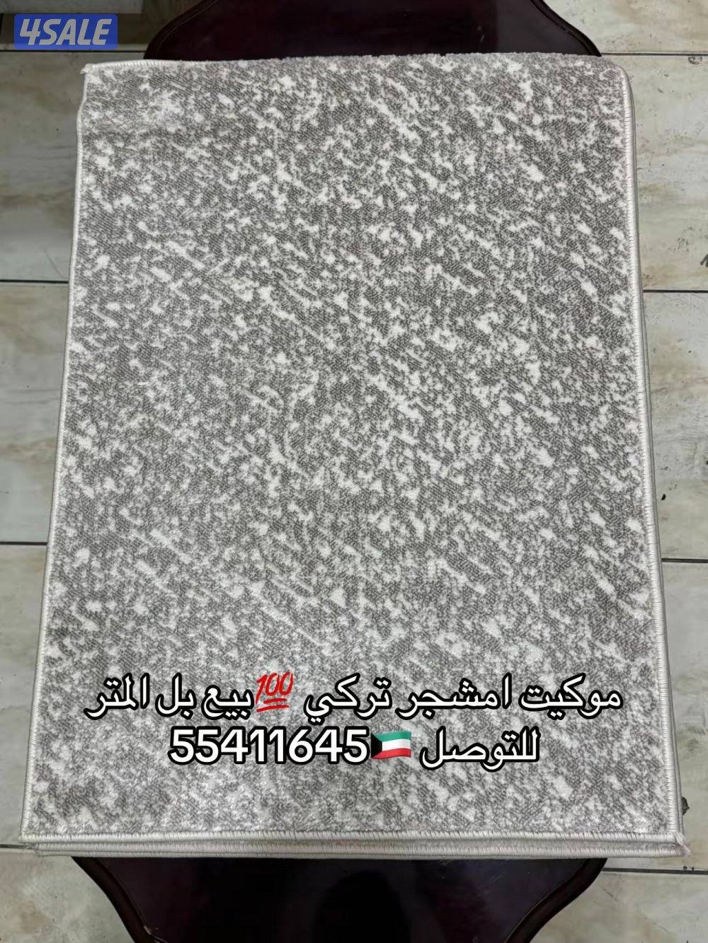 مخازن سجاد مجمع اولاد سلطان سرداب0