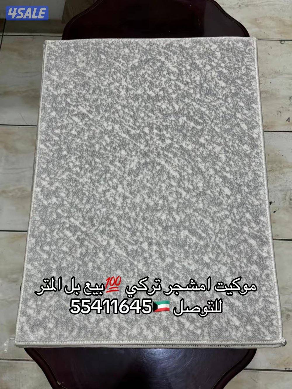 مخازن سجاد مجمع اولاد سلطان سرداب1
