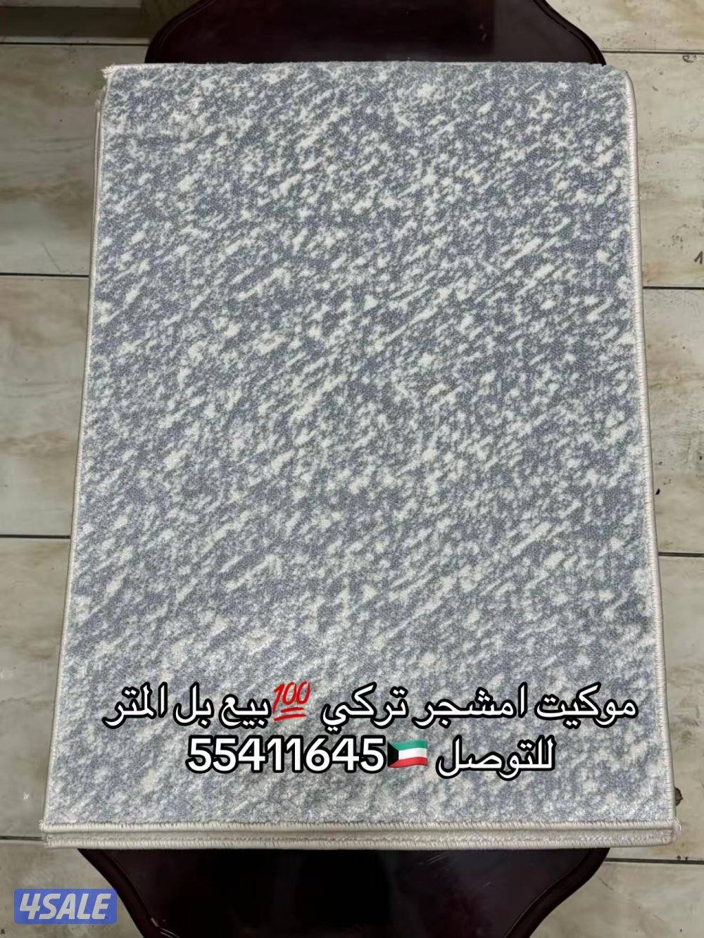 مخازن سجاد مجمع اولاد سلطان سرداب2