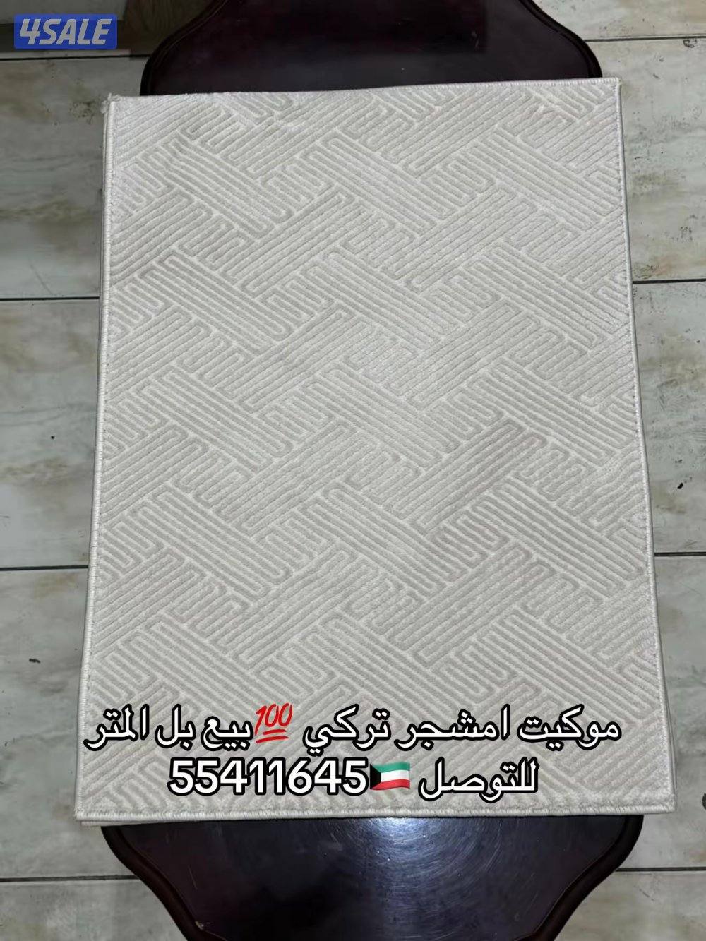 مخازن سجاد مجمع اولاد سلطان سرداب4