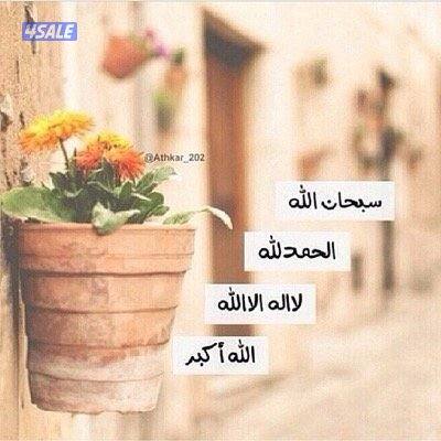 للإيجار ملحق في الفردوس0