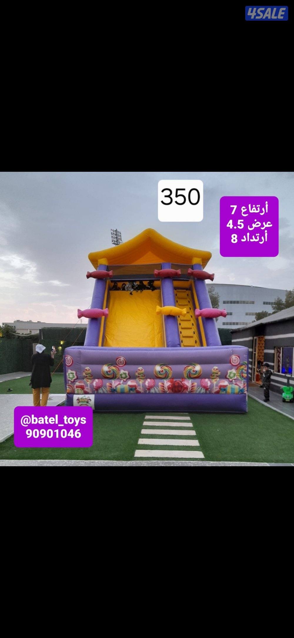 للبيع نطاطيات بحاله جيده0