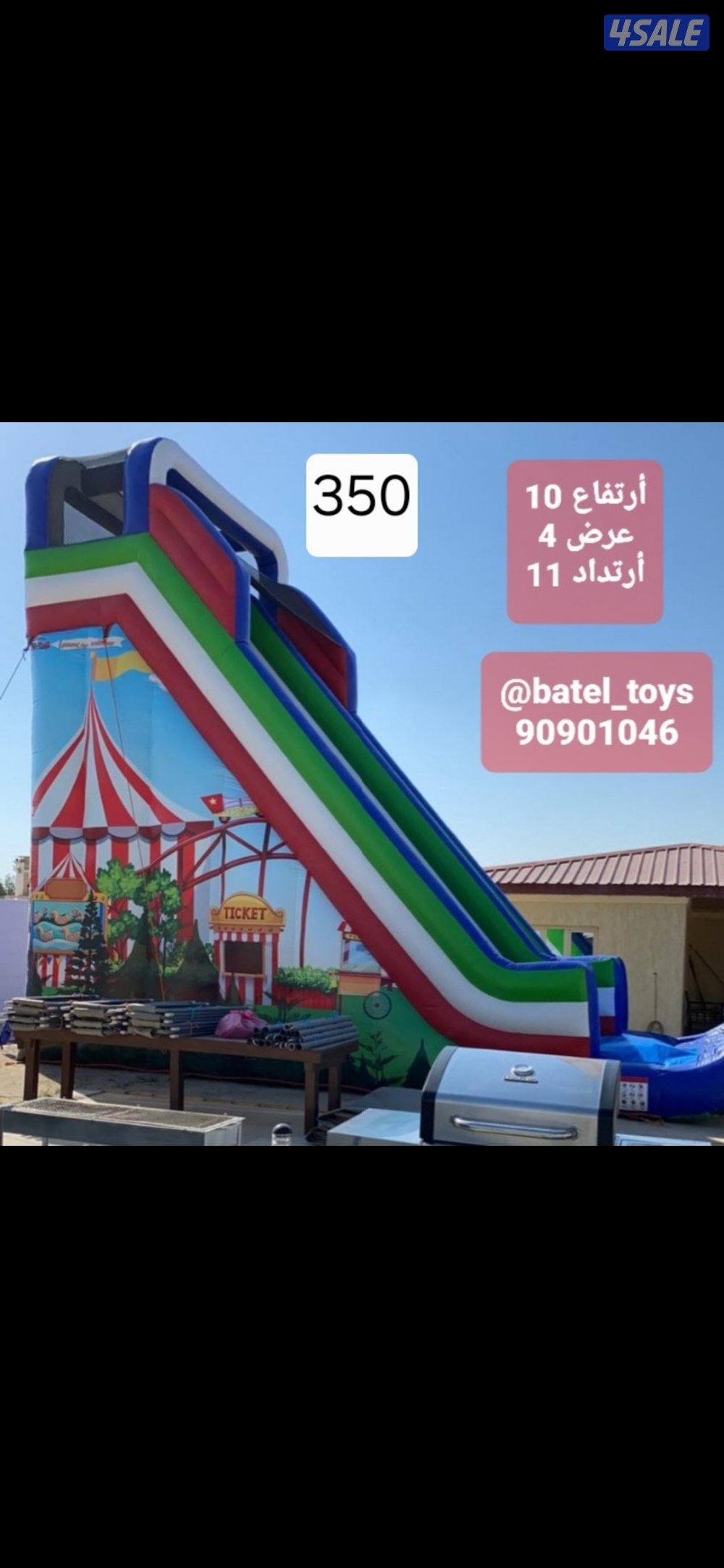 للبيع نطاطيات بحاله جيده1