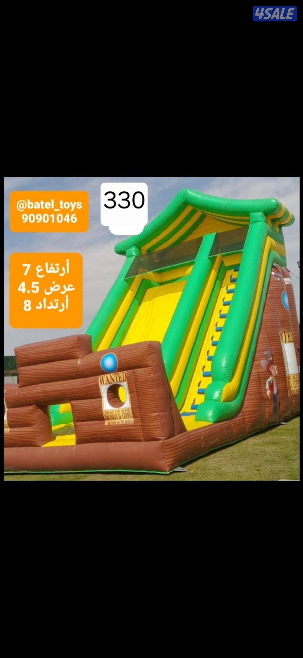 للبيع نطاطيات بحاله جيده2