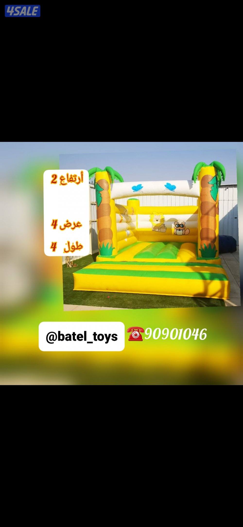 للبيع نطاطيات بحاله جيده4