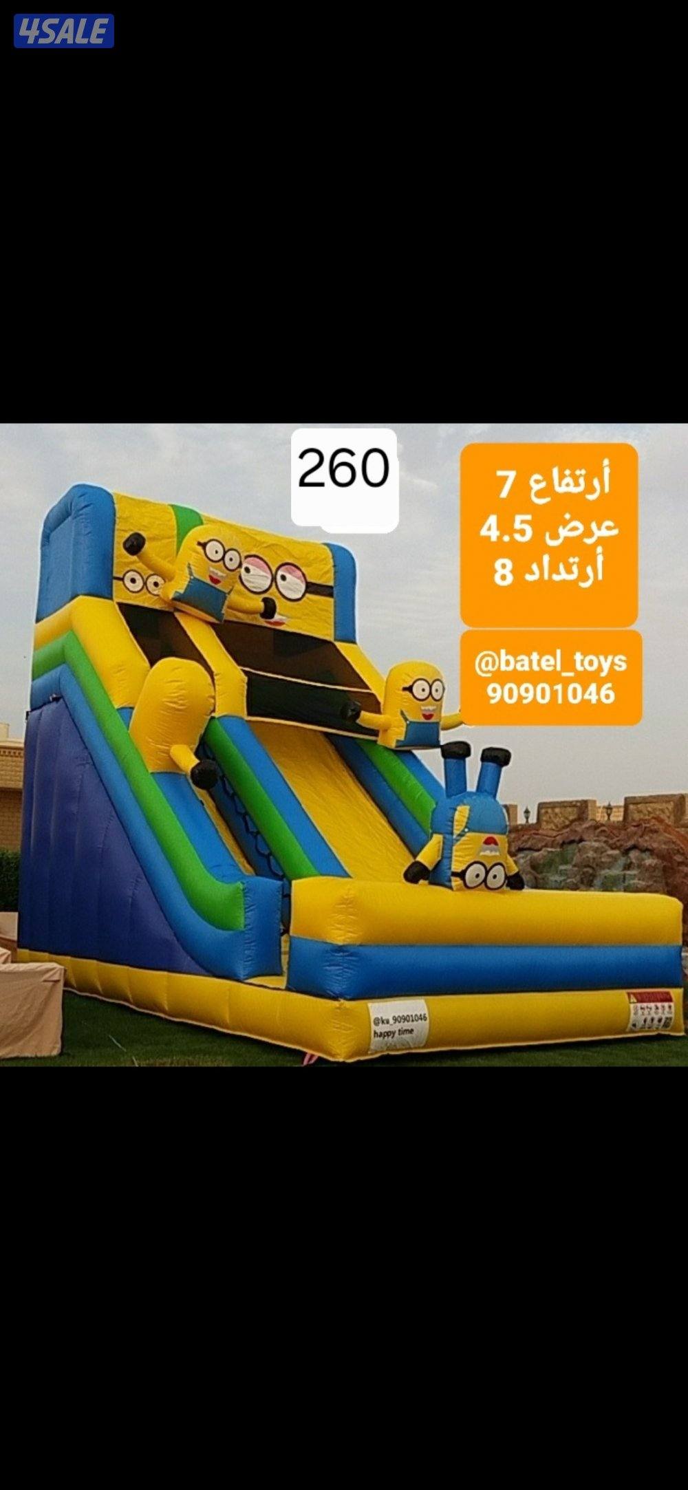 للبيع نطاطيات بحاله جيده5