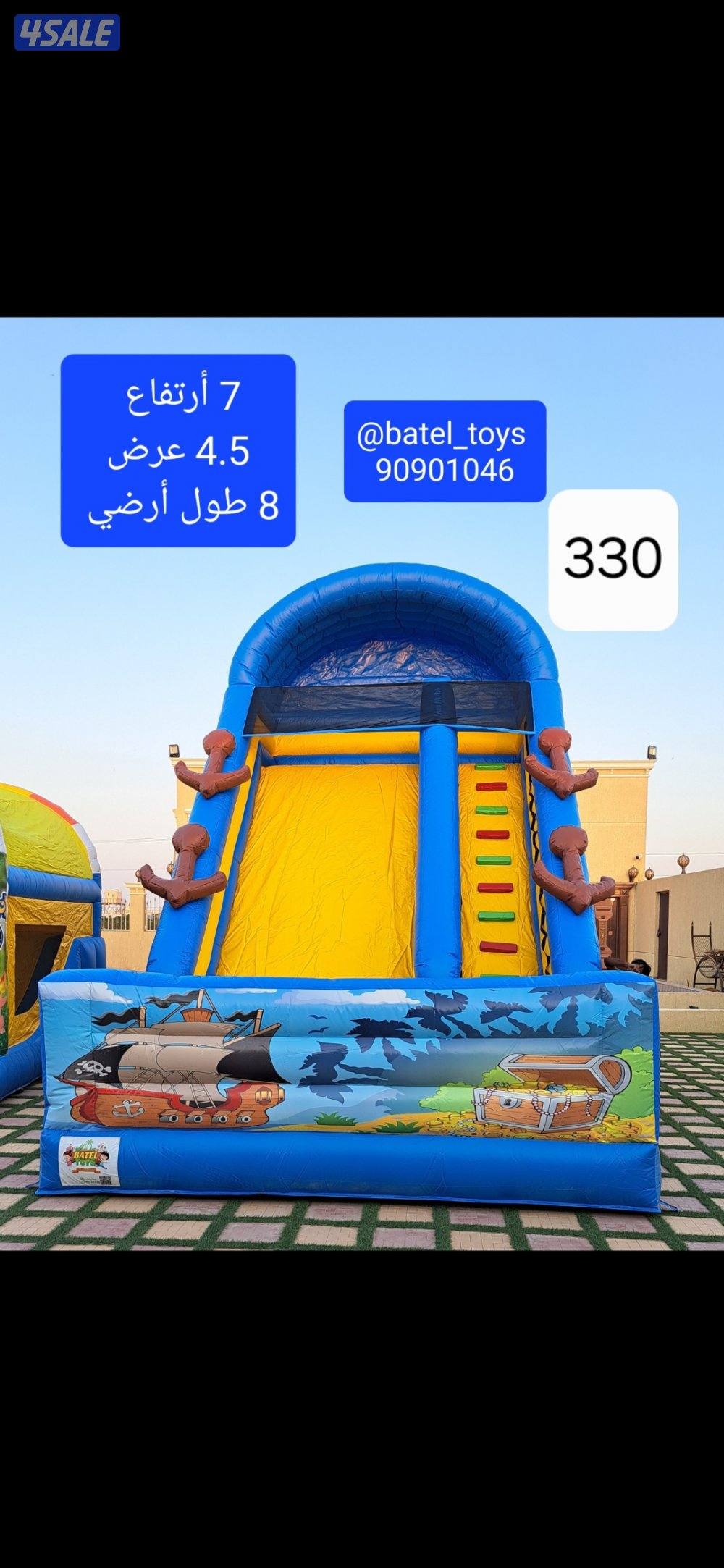 للبيع نطاطيات بحاله جيده8
