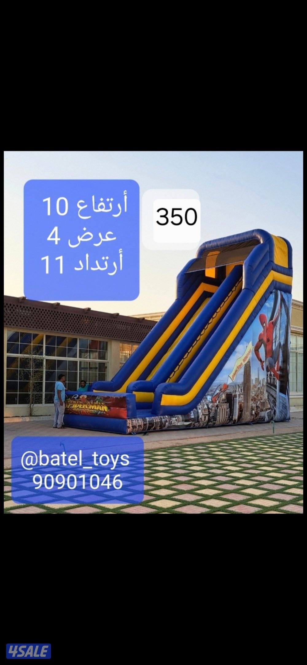 للبيع نطاطيات بحاله جيده9