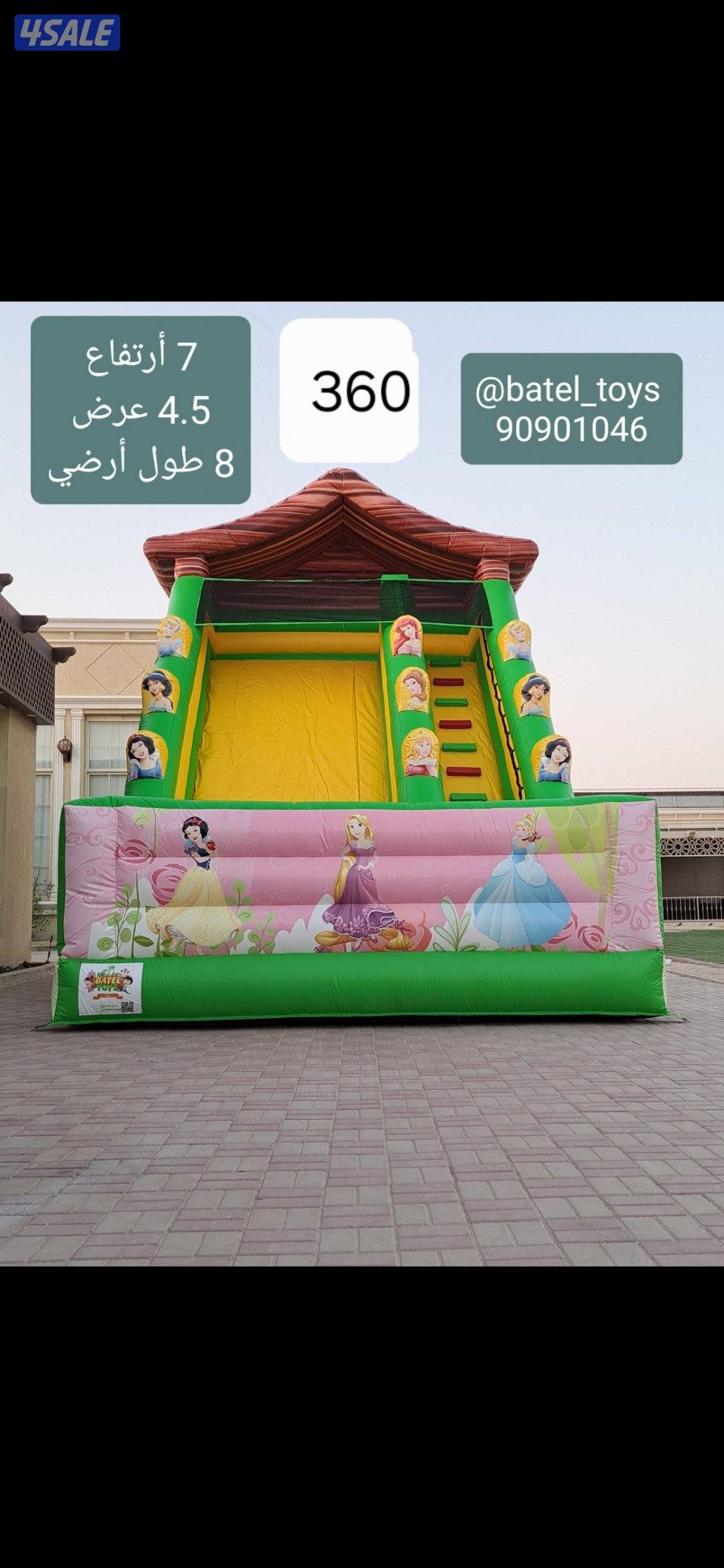 للبيع نطاطيات بحاله جيده10