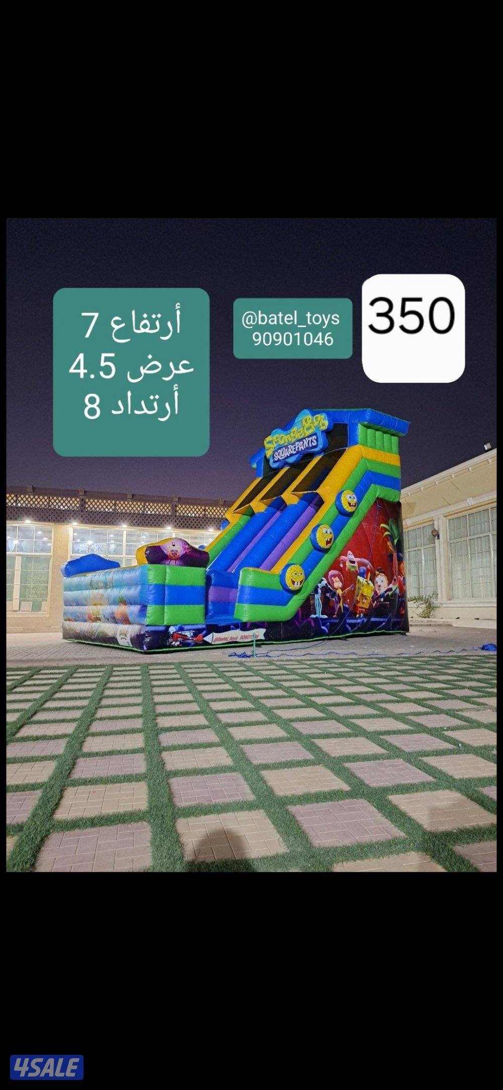 للبيع نطاطيات بحاله جيده11