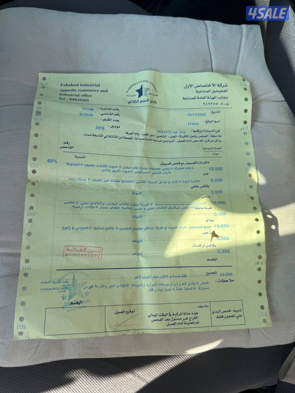 مبارك الكبير6