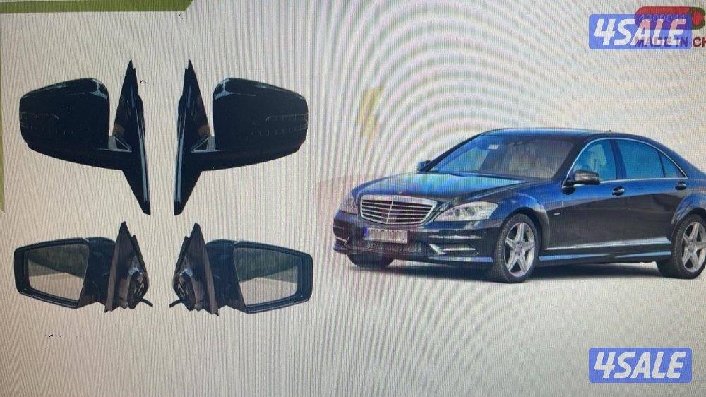 قطع غيار الماني4