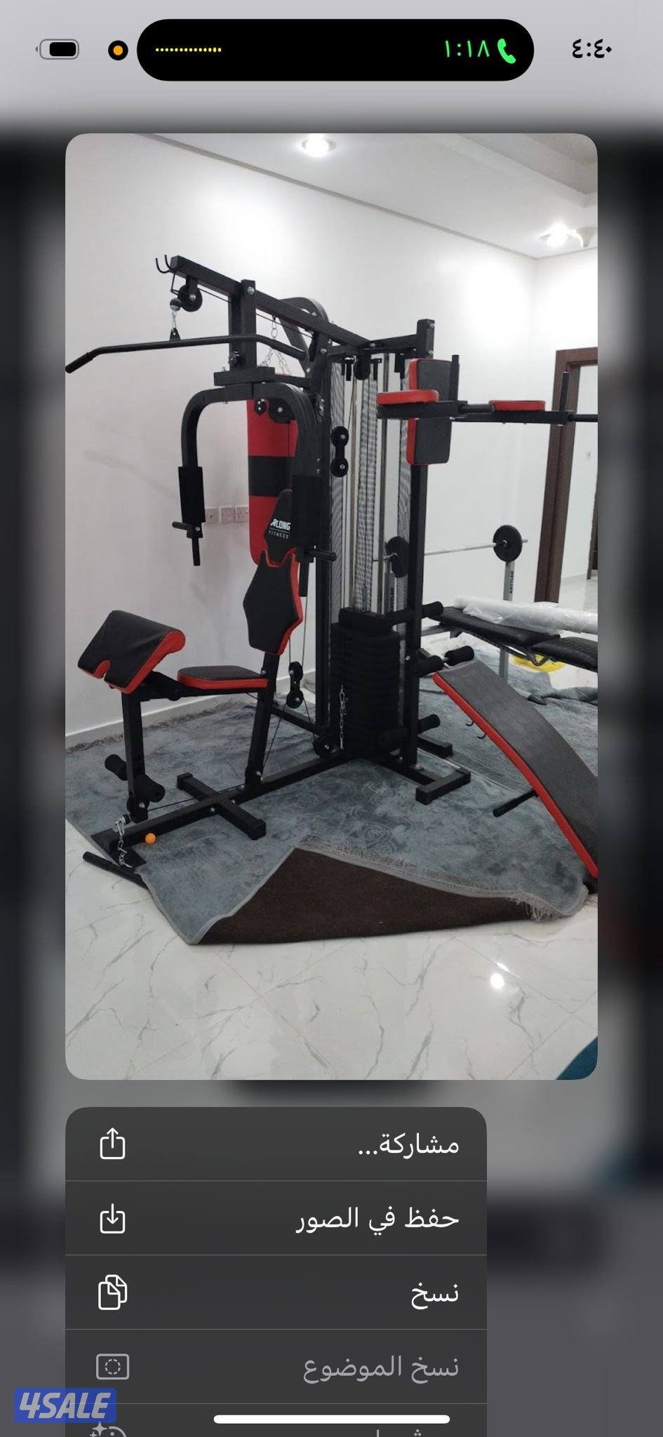 نقل  أجهزة رياضية1