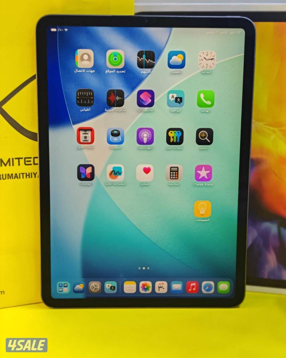 آيباد برو 11 إنش – الجيل الثاني – رمادي – 256 جيجا | iPad Pro 11 (2nd13