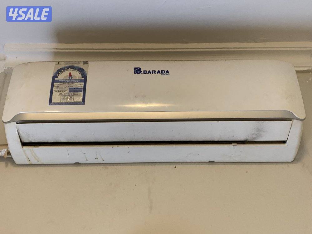 للبيع وحدات تكيف بارادا BARADA1
