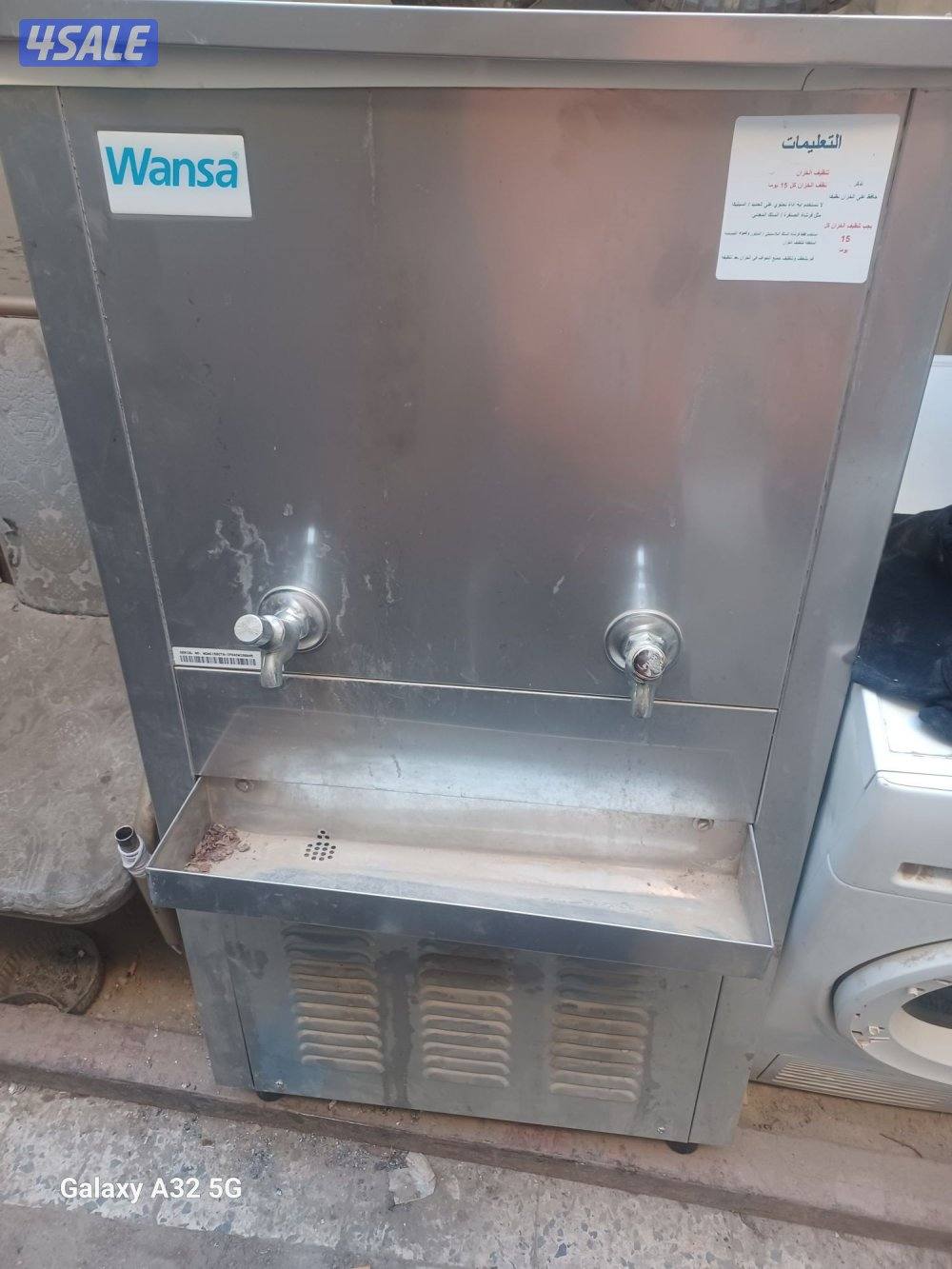 براده ميه للبيع4