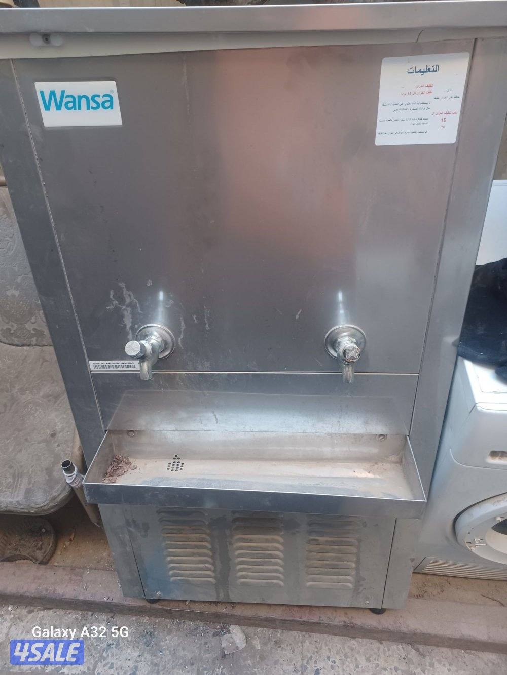 براده ميه للبيع3