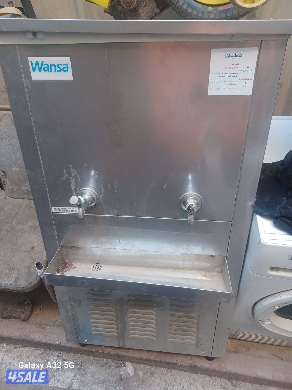 براده ميه للبيع5