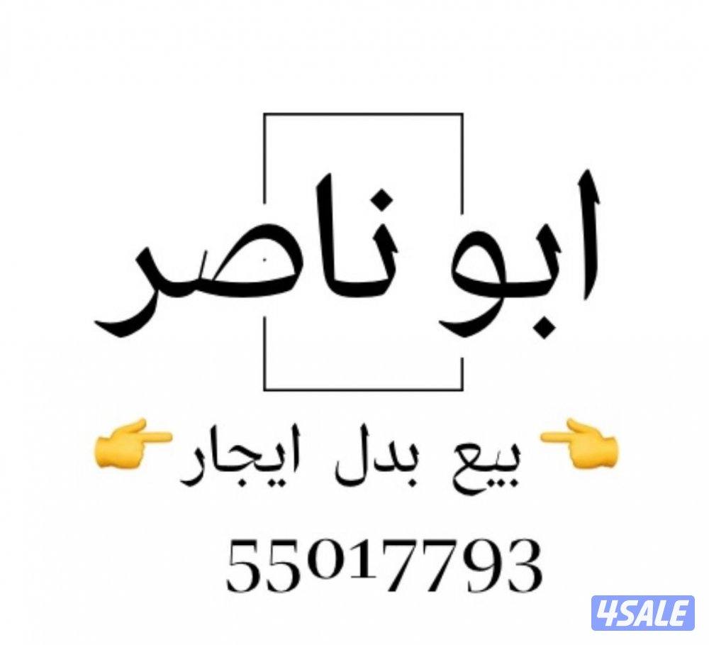 للبيع المطلاع قسايم علي المفتاح0