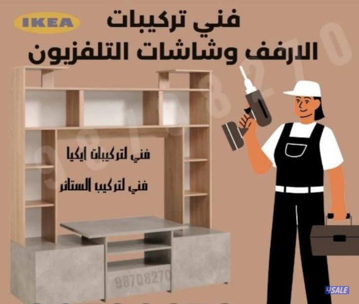 #نجار#نجار#نجار#ننجار@نجار#نجاره#ننجار@نجارة#نجار@ننجار#نجار#نجاره#0