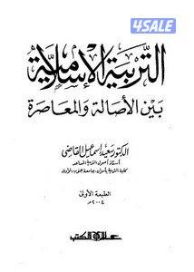 مدرس تجويد وتحفيظ قرآن كريم وتربية إسلامية خبرة ٢٥ سنة لجميع المراحل4