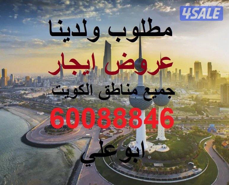 المطلاع للإيجار قسيمه دورين0