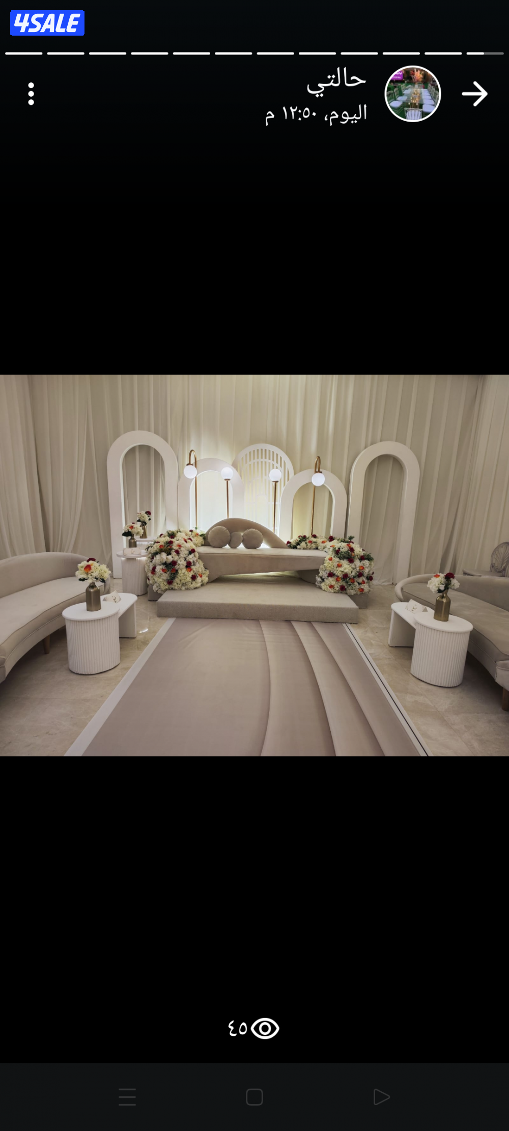 أفراح ليالينا4