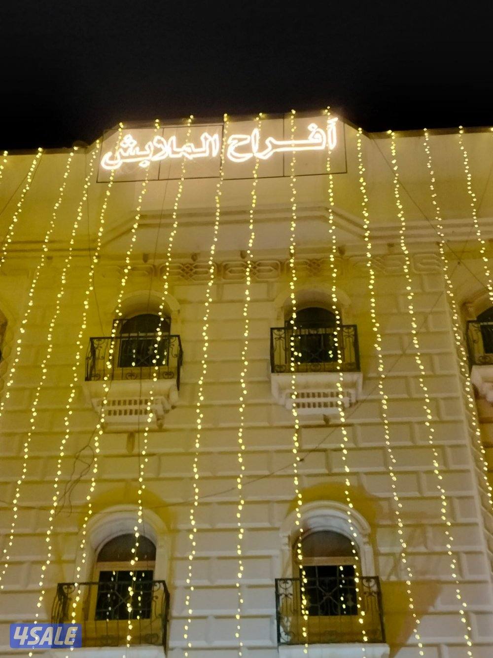 أفراح ليالينا12