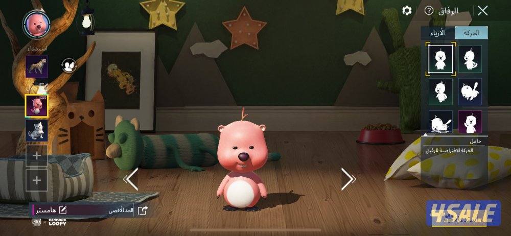 للبيع حساب ببجي باقي المواصفات تواصل واتساب1