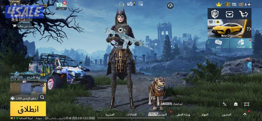 للبيع حساب ببجي باقي المواصفات تواصل واتساب2