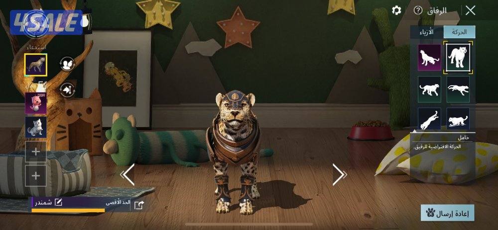 للبيع حساب ببجي باقي المواصفات تواصل واتساب3