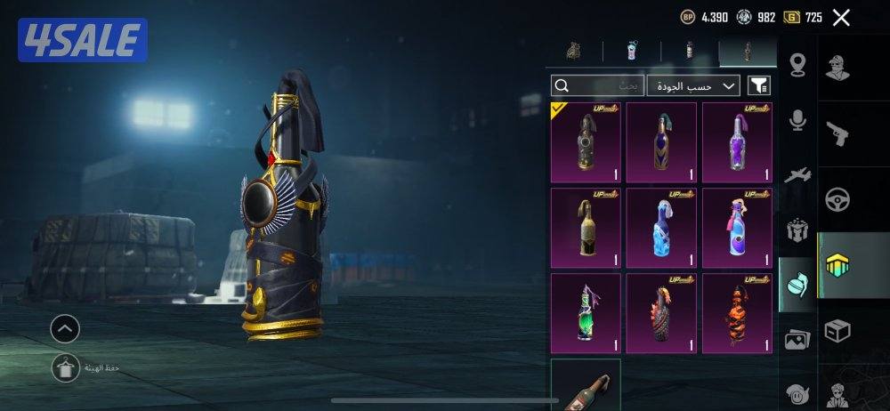 للبيع حساب ببجي باقي المواصفات تواصل واتساب4