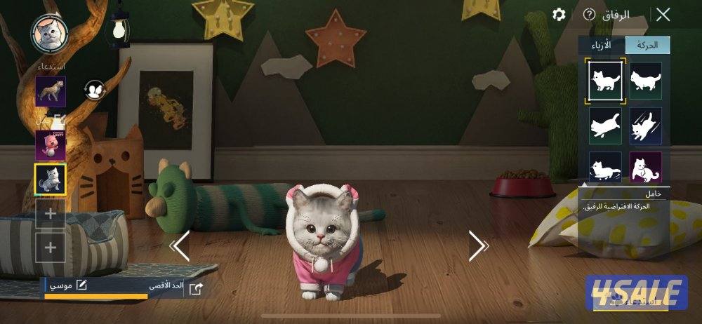 للبيع حساب ببجي باقي المواصفات تواصل واتساب5