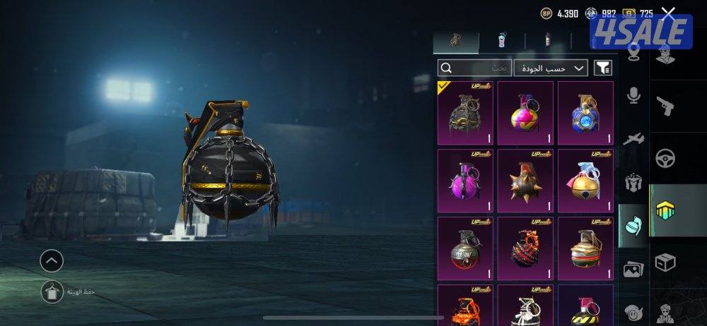 للبيع حساب ببجي باقي المواصفات تواصل واتساب6