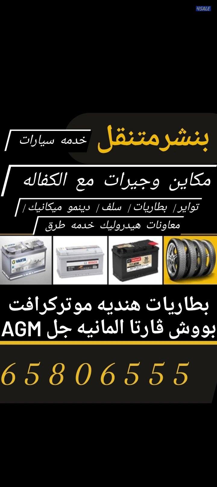 @بنشر@متنقل@بنشر@متنقل@بنشر@متنقل@بنشر@متنقل@بنشر@متنقل@بنشر@متنقل@بنش1