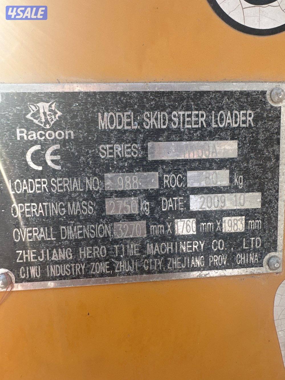 للبيع جرافة صغيرة   نظيفة جدا كانت مخزنه1