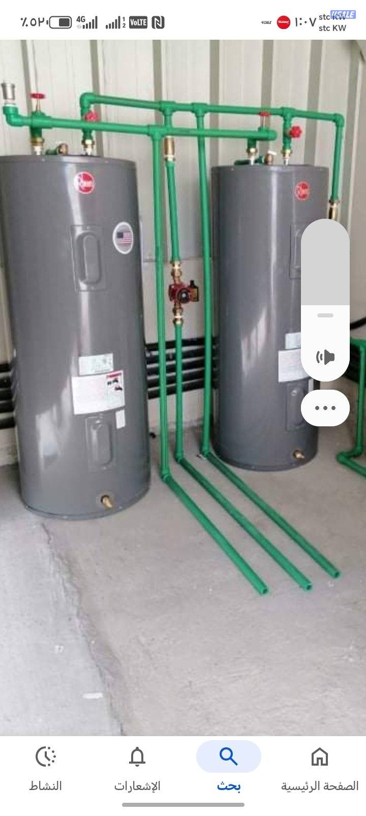 صانية سخانات مركزية تبدل فلاتر مي تبدل شمعات سخن جميع مناطق الكويت0