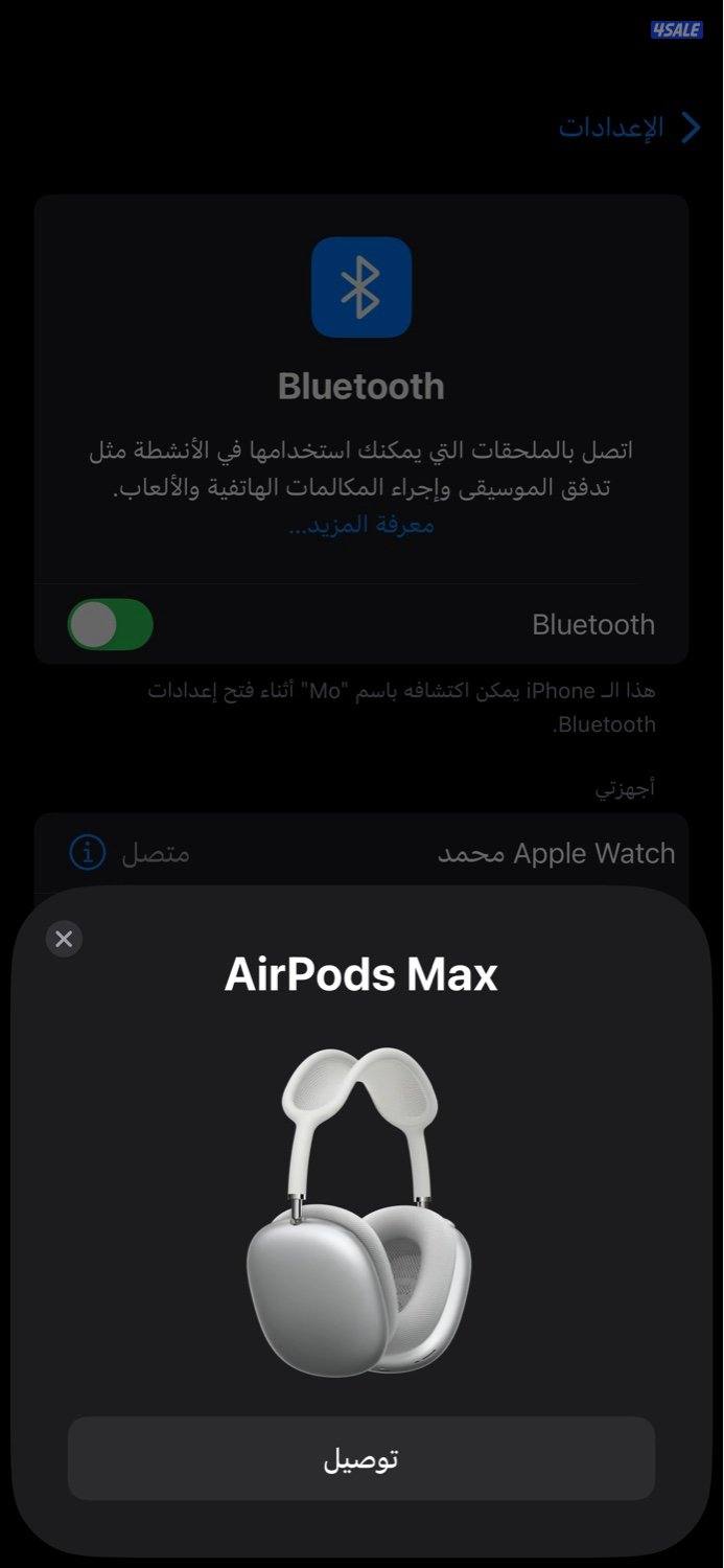 سماعات كوبي ايربودز ماكس + توصيل مجاني وكفاله سنه4