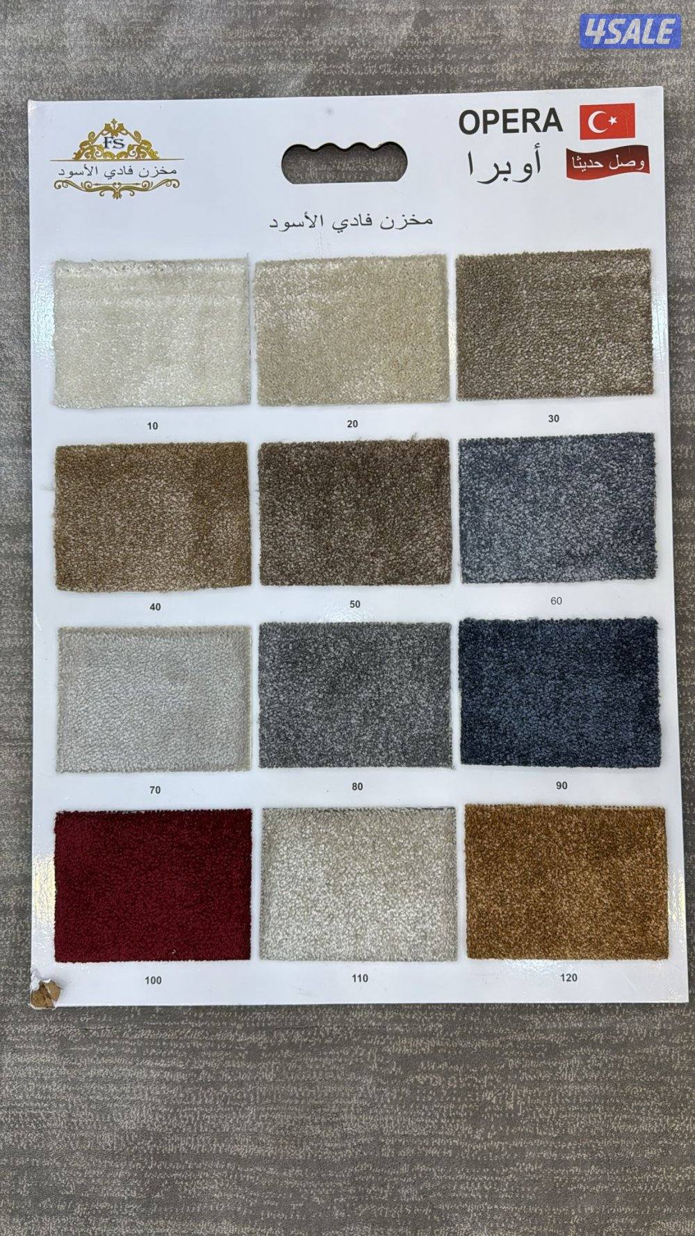 سجاد تركي سعودي نقشات حفر ثيل باركيه مساند بقلي ستاير4