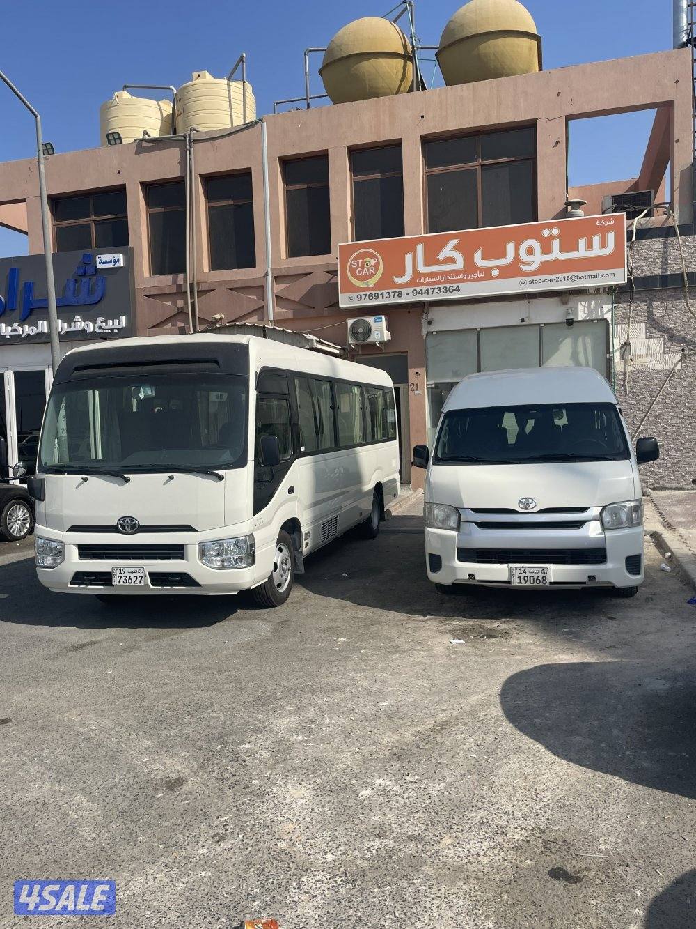 الإعلان عن تأجير باصات كوستر ٢٠٢٥ + باصات هاي إس ٢٠١٧3