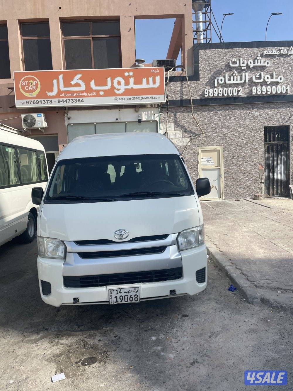 الإعلان عن تأجير باصات كوستر ٢٠٢٥ + باصات هاي إس ٢٠١٧7