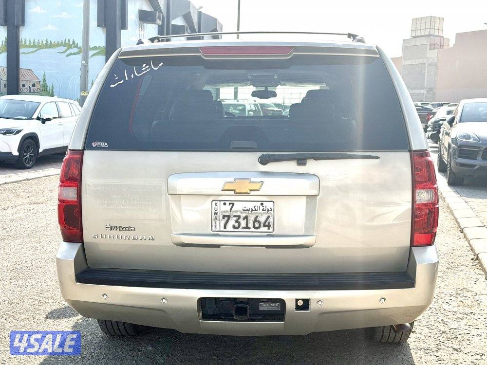 سوبربان الغانم 20142