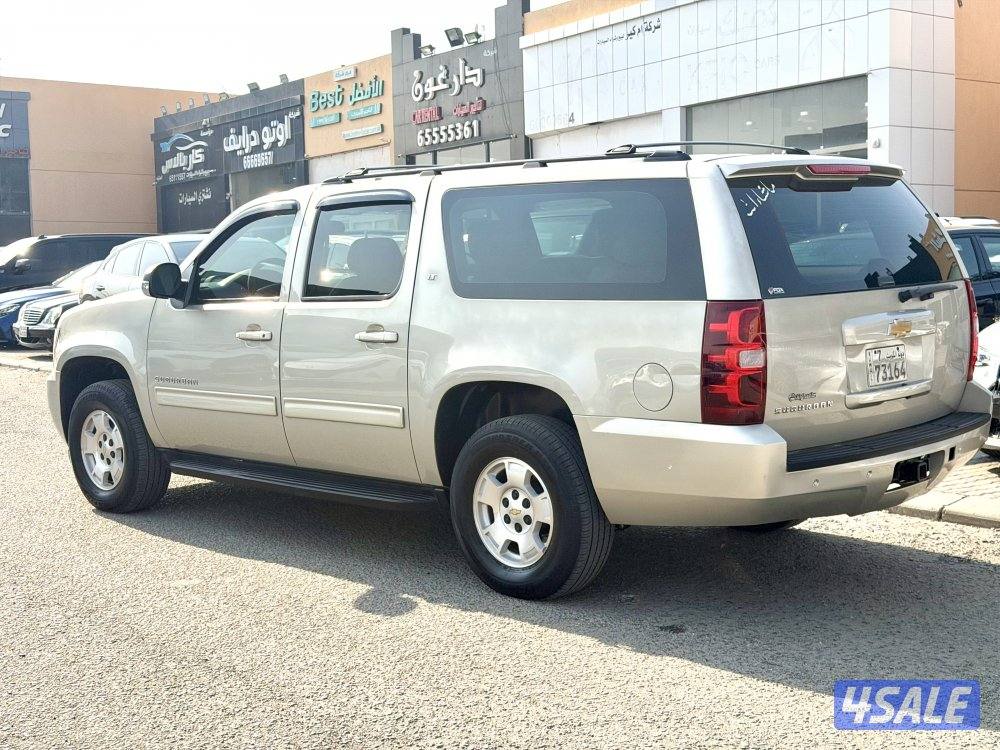 سوبربان الغانم 20146