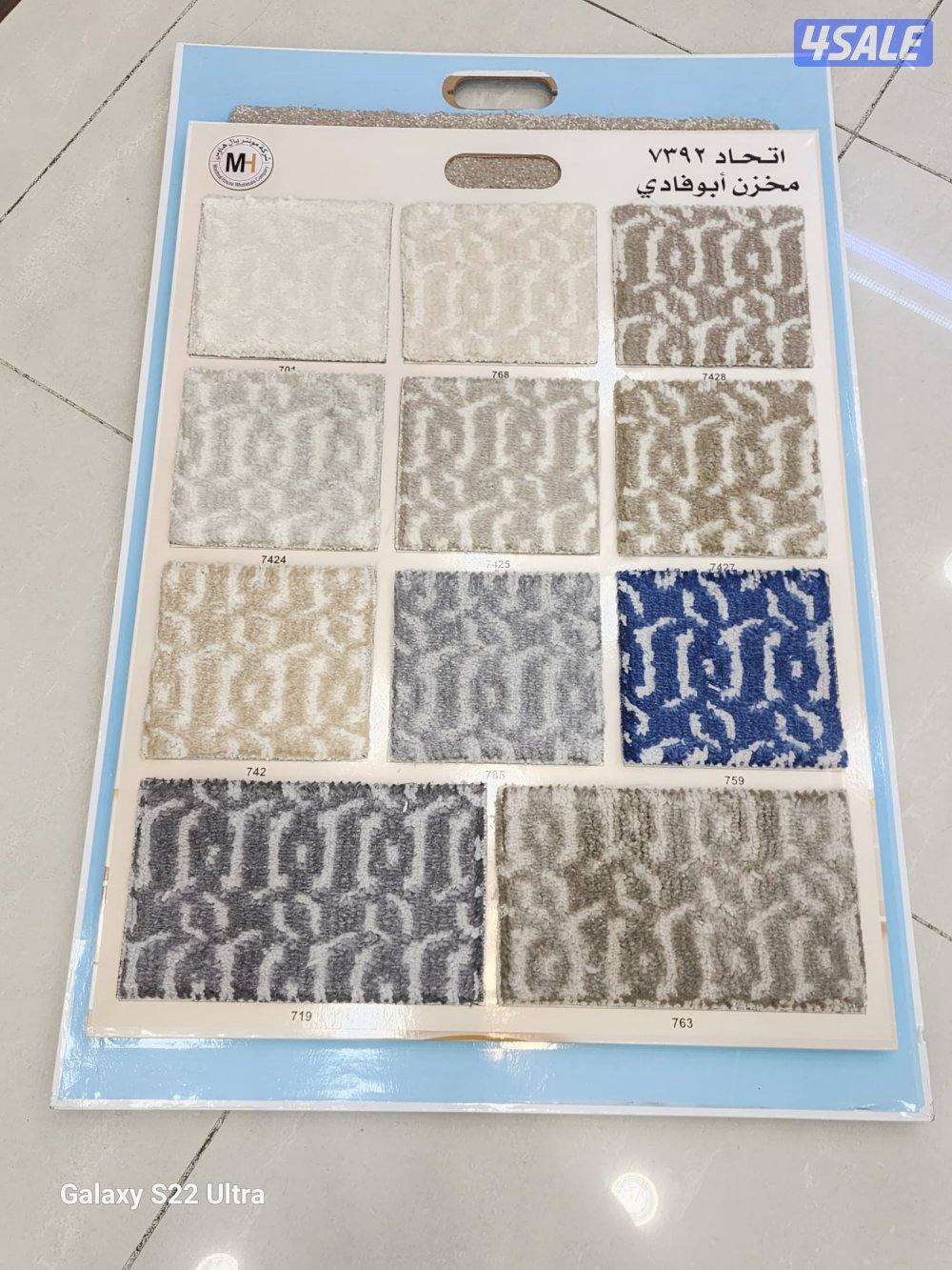 الجهراء سجاد6