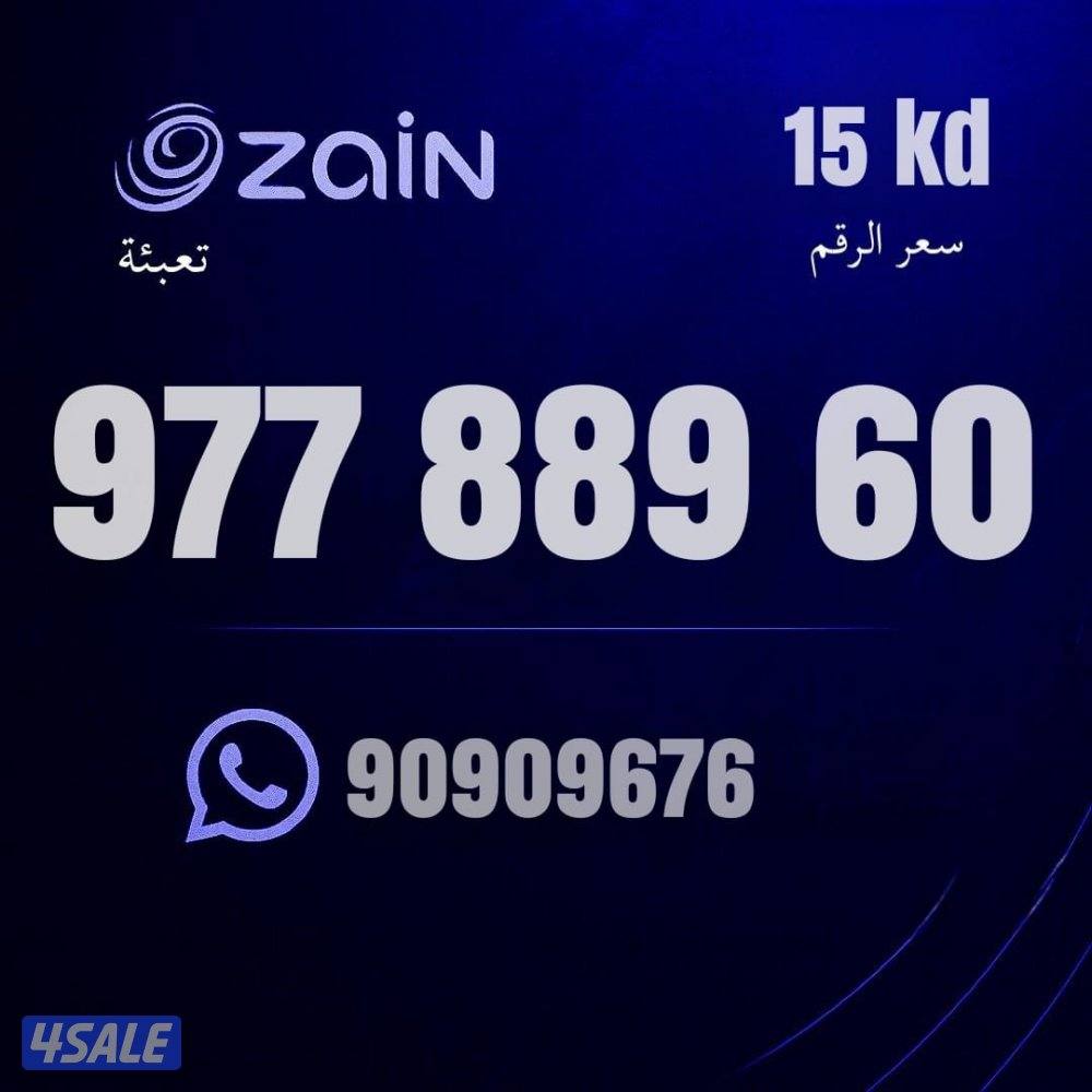 خطوط مميزه خيطان1